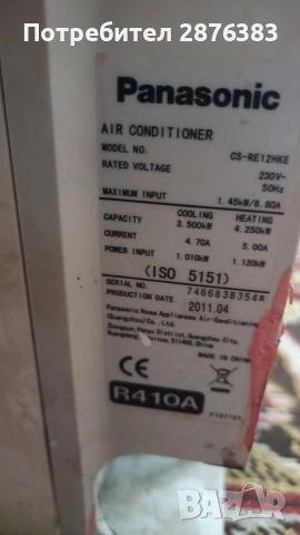 Климатик Panasonic, снимка 12 - Климатици - 55125320