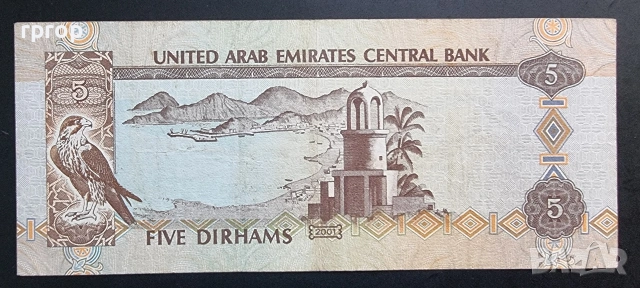 ОАЕ. Дубай. 5 дирхама. 2001 година., снимка 2 - Нумизматика и бонистика - 47879157