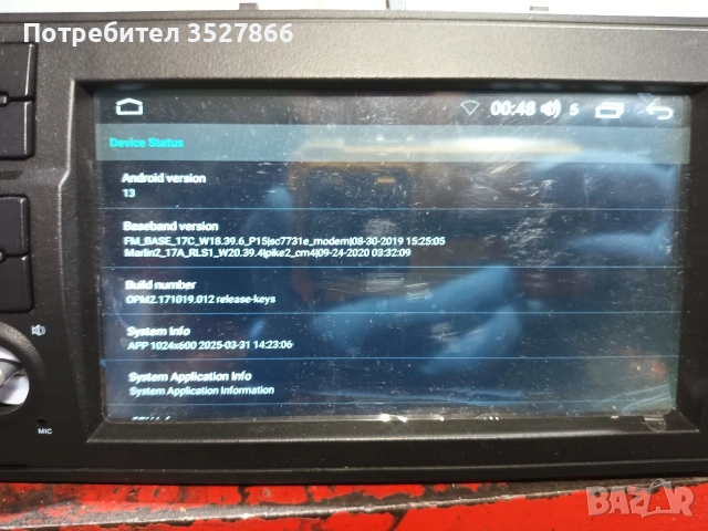 Мултимедия Android BMW X5 e53, снимка 6 - Навигация за кола - 55138813