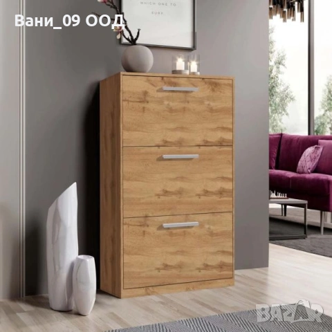 Голям шкаф за обувки с 3 клапващи врати