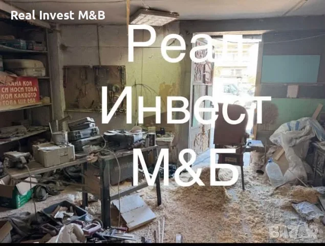 Продавам търговско помещение, снимка 4 - Складове - 55559520