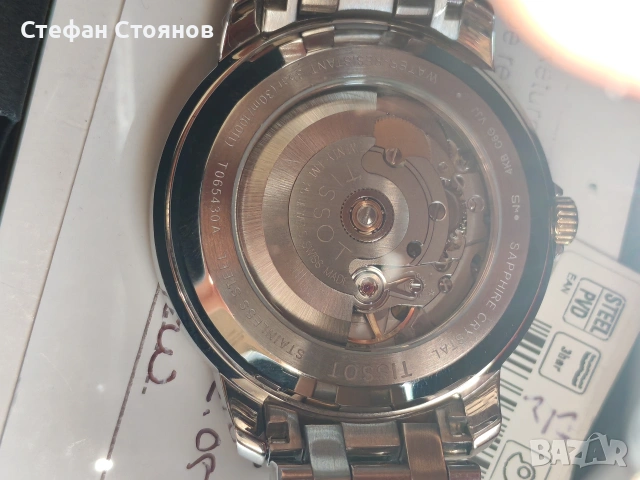 Tissot-Automatic, снимка 7 - Мъжки - 55225678