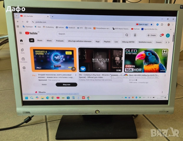 Монитор Benq G2000WA