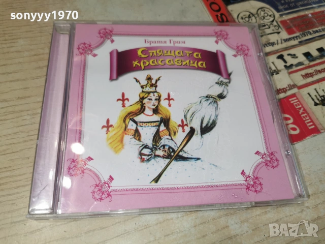 СПЯЩАТА КРАСАВИЦА-ORIGINAL CD 0307261414H2E7R