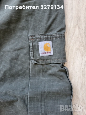 Carhartt WIP Ripstop панталон