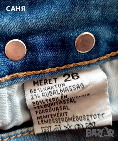 Дълги ефектни дънки и камуфлажен панталон, снимка 5 - Палта, манта - 53127975