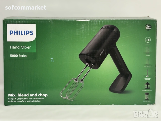 Ръчен миксер 3 в 1 Philips 5000 Series HR3781/20 с  гаранция