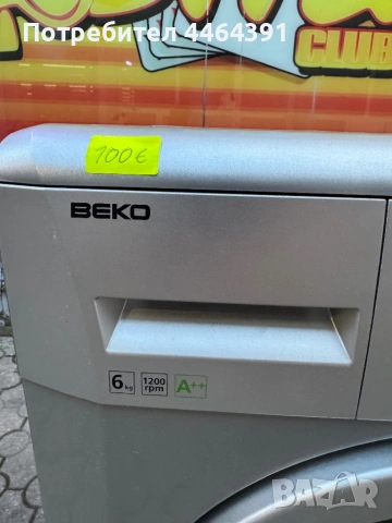 Пералния BEKO 6kg , снимка 2 - Перални - 54449309