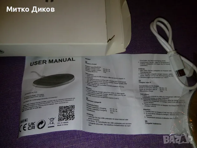 безжично зарядно за айфон ново, снимка 4 - Безжични зарядни - 55571176