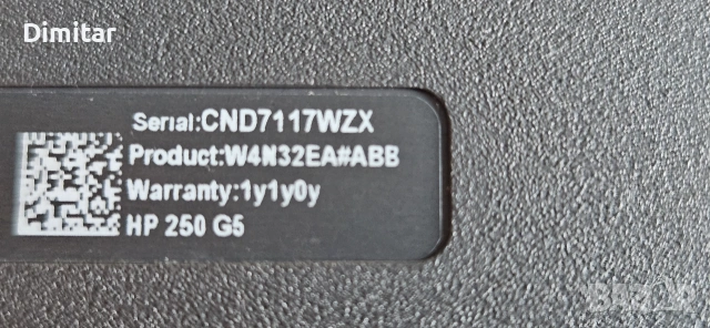 Продавам 15.6-инчов лаптоп HP 250 G5, снимка 10 - Лаптопи за дома - 55221756