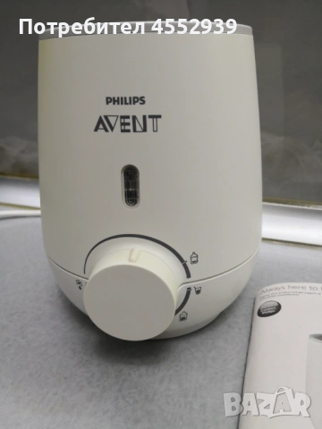 Philips Avent за подгряване на бебешки шишета , снимка 2 - Друга електроника - 53999027