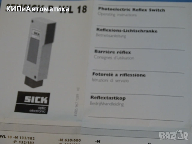 фотоелектрически сензор SICK WL18-P630 Photoelectric Reflex Switch, снимка 8 - Резервни части за машини - 54205503