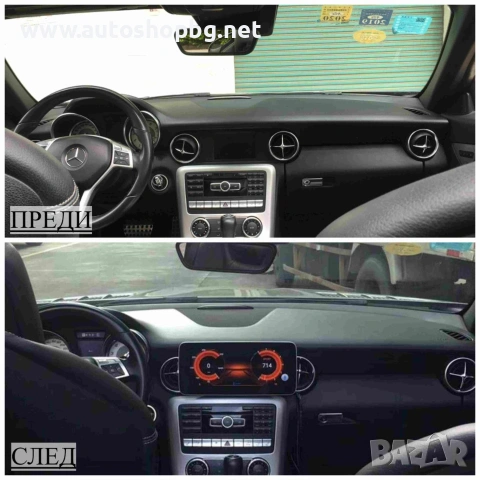 Мултимедия за Mercedes SLK R172 2015-2019 - NTG5 - 12.3", снимка 3 - Аксесоари и консумативи - 54997948