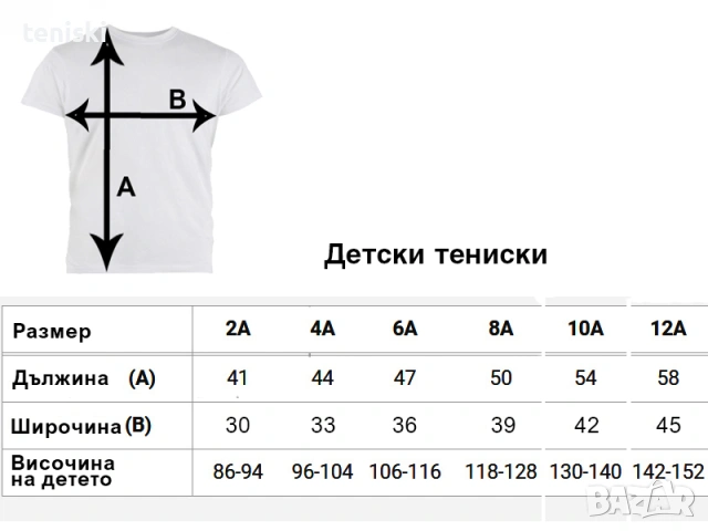 Тениска Harry Potter Дамски и детски , снимка 12 - Тениски - 30376230