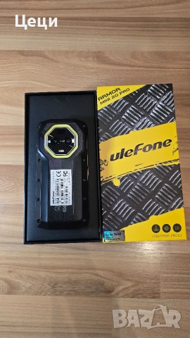 Ulefone Armоr 20 mini PRO - НОВ 2г.Гаранция, снимка 4 - Други - 54991240