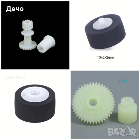 Тонролка за касетен дек 13х6х10х2 Technics / Panasonic , снимка 2 - Декове - 49123928