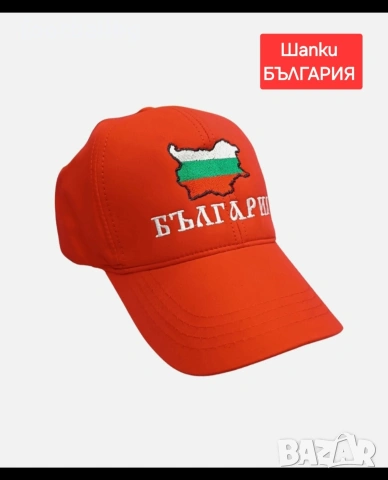 БЪЛГАРИЯ 🇧🇬🇧🇬 детско юношески екипи анцузи , снимка 17 - Футбол - 39348873