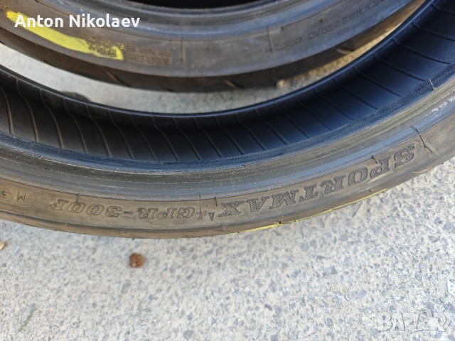 Гуми Dunlop GPR300, 110/70/17 и 150/60/17, снимка 2 - Гуми и джанти - 54324701