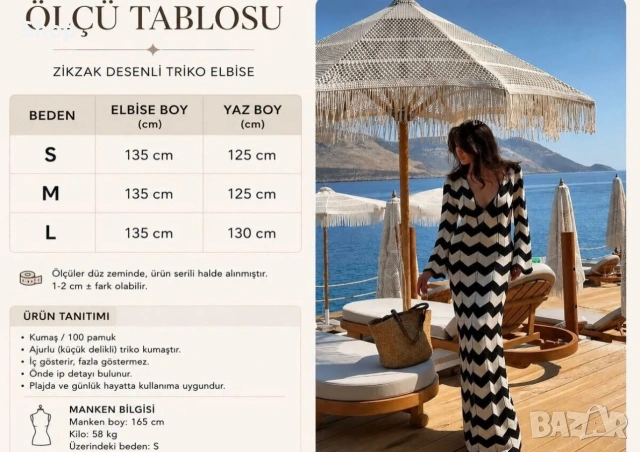 Елегантна плетена рокля ☀️, снимка 6 - Рокли - 55092078