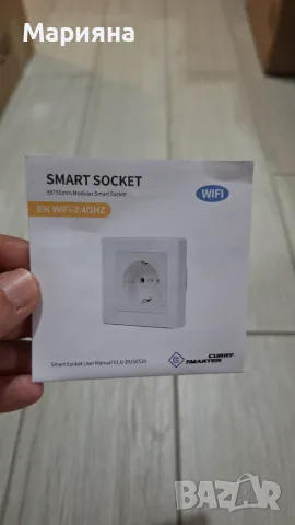 Умен WiFi контакт за вграждане Curry Smarter W03 (16A, С стъклен панел), снимка 5 - Друга електроника - 55454533