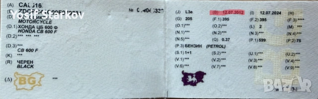 Honda Cb 600 F ABS (PC41), снимка 13 - Мотоциклети и мототехника - 54200493