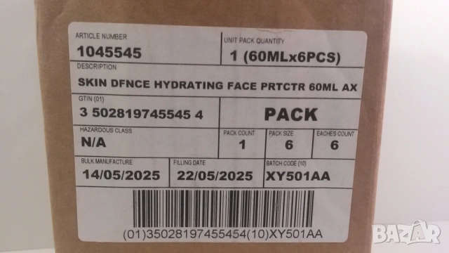 6 броя хидратиращи кремове за лице The Body Shop Skin Defence, слънцезащита, нови, снимка 8 - Козметика за лице - 54193596