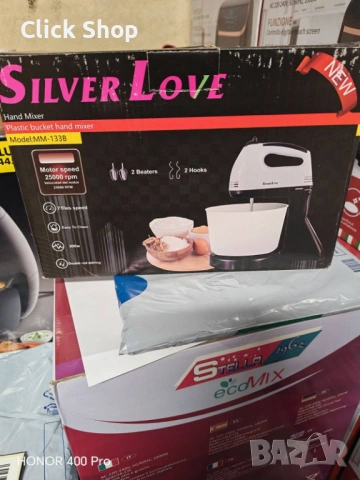 Silver Love MM-133B Миксер с купа 300W / 7 скорости / Въртяща се купа, снимка 4 - Миксери - 54824177