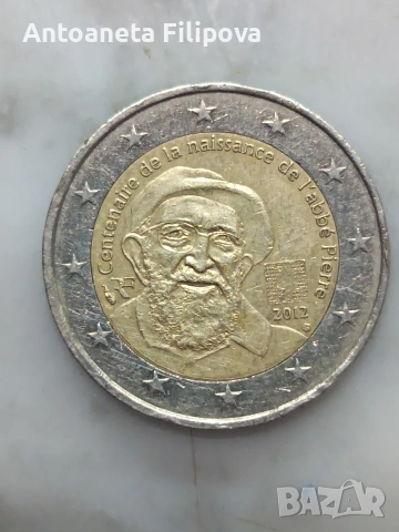 Паметна монета от 2 евро, снимка 2 - Нумизматика и бонистика - 54665528