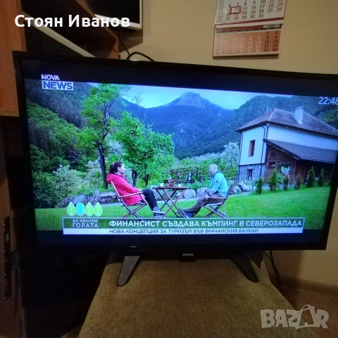 32" телевизор Филипс, снимка 3 - Телевизори - 55289242