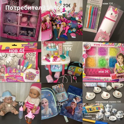 Детски играчки, нови и запазени, снимка 4 - Образователни игри - 55439284