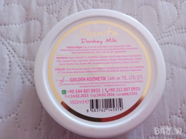Дълбоко хидратиращ крем Nonita 150 ml. с магарешко мляко, снимка 2 - Козметика за лице - 55517781