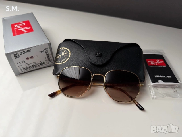 Ray Ban Arista Gradient brown