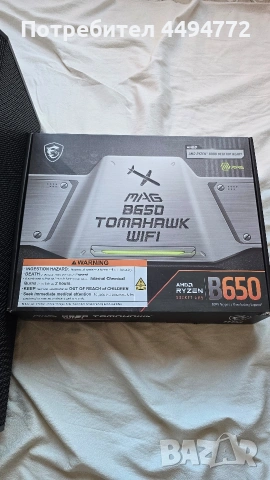 Ryzen 9600x MSI MAG B650 Gaming Wifi , снимка 2 - Геймърски - 54675579