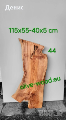 Шайби от вековни маслинови дървета (olive wood slabs), снимка 17 - Декорация за дома - 42652069