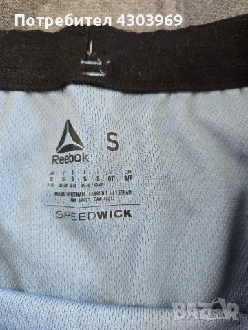 Дамски къси гащи Reebok S размер, снимка 5 - Къси панталони и бермуди - 54663147