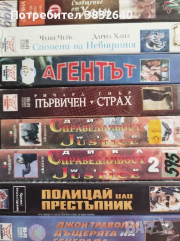 Видеокасети , снимка 4 - Други жанрове - 54810041