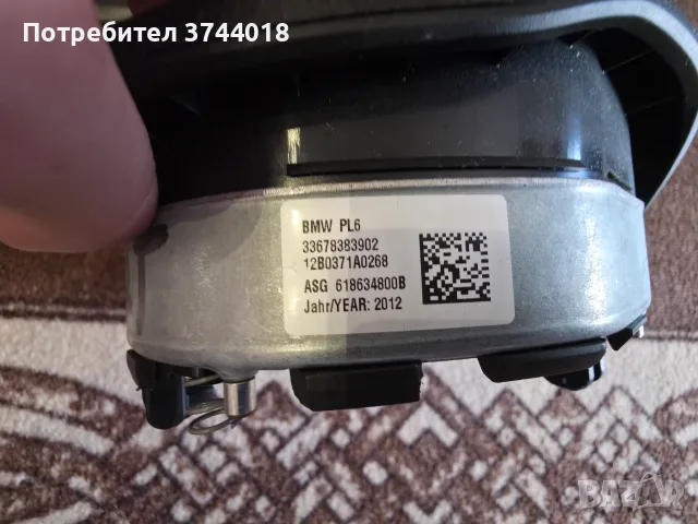 BMW F10 F11 F06 F12 F13 M SPORT Волан, снимка 4 - Части - 43144837