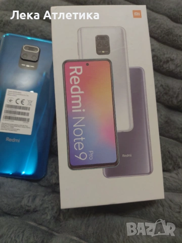Redmi Note 9 pro, снимка 2 - Xiaomi - 54840033