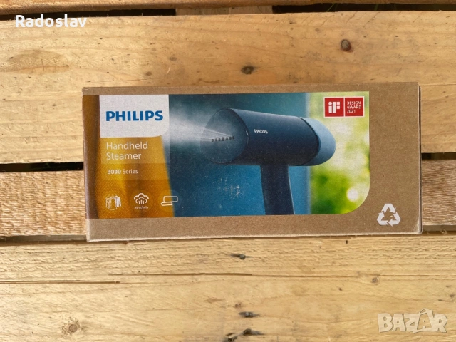 Ръчни парна ютия Philips 1000W