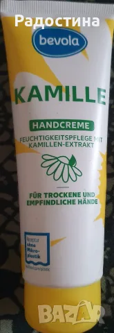 Немски овлажняващ крем за ръце с лайка bevola® (125 мл) Bevola Kamille Handcream - INCI Beauty