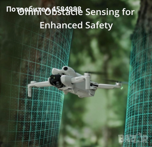 DJI Mini 4 Pro Drone Fly More Combo with RC 2 Controller, снимка 13 - Дронове и аксесоари - 54239920