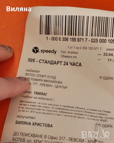 Дамски маратонки Nike 39 номер, снимка 2 - Маратонки - 54305723