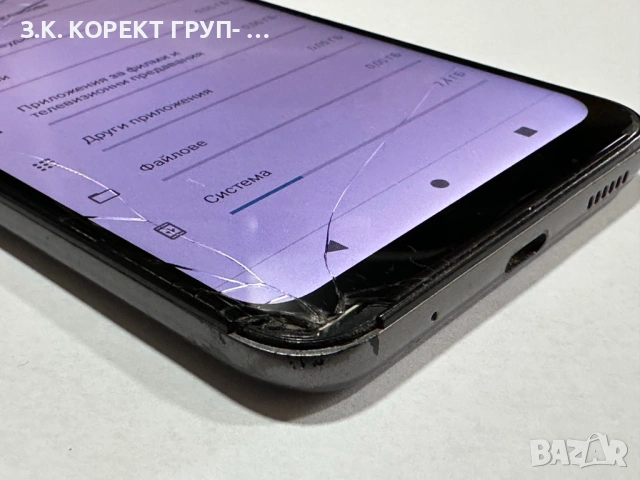 Продавам Motorola E20 32GB, снимка 6 - Motorola - 54729414