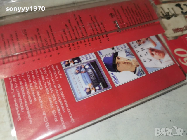 ЛОШИТЕ R&B RECORDS-ЗАПИС НА NEW MAXELL 0106251134H1E5R, снимка 12 - Аудио касети - 54735885