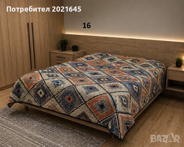 Шалте за спалня , снимка 5 - Покривки за легло - 55075097