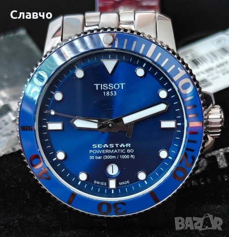 Tissot Seastar 1000 Powermatic 80, снимка 9 - Мъжки - 54383368