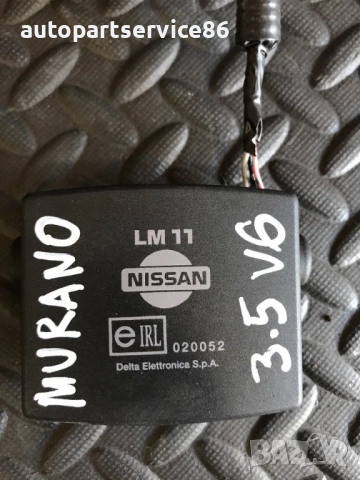 Модул за централно заключване за Nissan Murano (2004-2007) 03CB0409A, снимка 3 - Части - 54332521