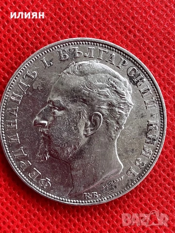 5 лева 1894, снимка 3 - Нумизматика и бонистика - 54530222