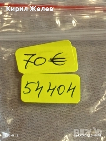 Сребърна монета 50 лири 1973г. Турция тема 50г. Турска република 54404, снимка 8 - Нумизматика и бонистика - 53961653