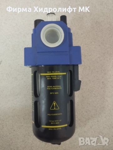 Омаслител за сгъстен въздух G 1/2" PREVOST TL 3, снимка 2 - Други машини и части - 54268169